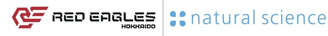 低刺激スキンケアメーカーの株式会社ナチュラルサイエンスがプロアイスホッケーチーム「レッドイーグルス北海道」とオフィシャルパートナー契約を締結―肌と地元を応援したいー