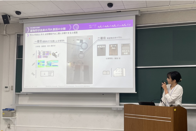 明豊エンタープライズ、早稲田大学高口研究室と建物の外壁汚れに関する共同研究を発表