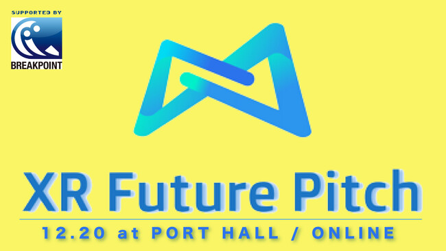 近未来ビジネスを担うXR/メタバースのスタートアップによるピッチイベント「XR Future Pitch 2023」 登壇企業公募をスタート。