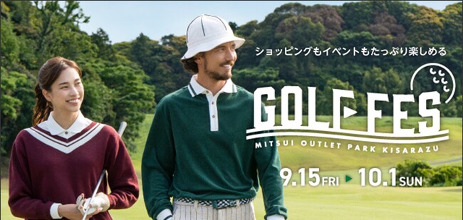 三井アウトレットパーク 木更津で開催される「GOLF FES」にPXGポップアップショップがオープン