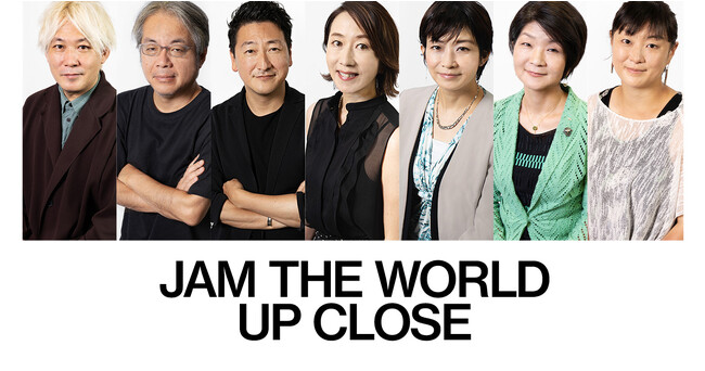 期間限定！人気ニュースプログラム『JAM THE WORLD - UP CLOSE』がポッドキャスト主要配信サービスで帰ってくる。9月19日(火)から配信決定。ホストは日替わりで話題の有識者が担当。