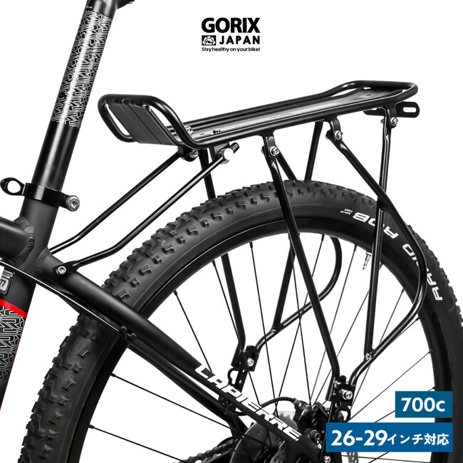 自転車パーツブランド「GORIX」が新商品の、自転車リアキャリア(GRR922)のXプレゼントキャンペーンを開催!!【9/25(月)23:59まで】