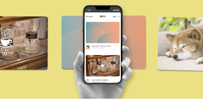 【モーショングラフィックス動画 / 株式会社Unplug）】「プレーリーカード」のサービス紹介動画を制作・実績公開