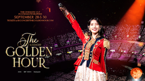9.28(木)～公開『IU CONCERT: THE GOLDEN HOUR』が、ファンの熱い声に応えて東北の劇場での上映も決定しました
