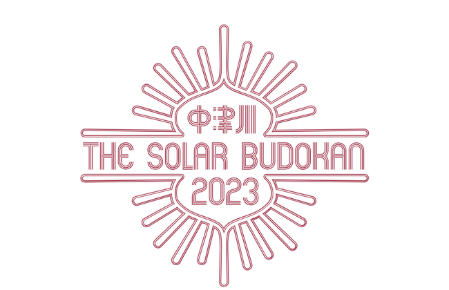 クラフトジン【MAWSIM】が中津川 THE SOLAR BUDOKAN 2023 へ出店！