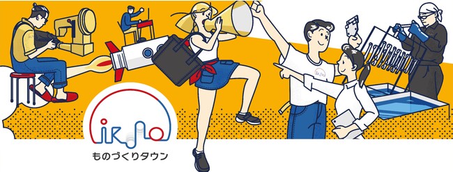 「暮らしに彩りをくわえる」プロダクトアイデアを募集中！10/12はMeet Upイベントを開催！