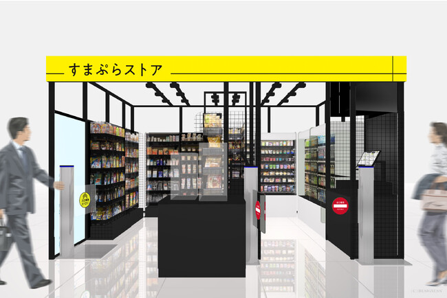 エスパル仙台にコンセプトショップ「すまぷらストア」ニューオープン！