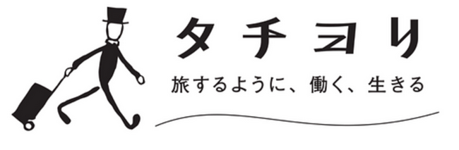 今までにない、最高のサービス条件で自社専有オフィスの設置可能へ～スタートアップ企業向け「初期コスト改善」「月額コスト改善」「採用コスト改善」“オーダーメイドオフィスプラン”リリースのお知らせ～