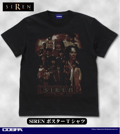 東京ゲームショウ先行販売！『SIREN』「ポスター」Tシャツ、「宮田司郎」ジップパーカー、ミニステッカーなどのアパレルや雑貨が登場！【株式会社コスパ】