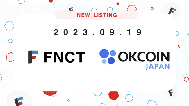 暗号資産FNCT、本日よりOKCoinJapanにて取扱い開始