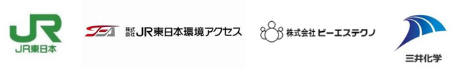 駅で回収したペットボトルを活用した『えきPET吸音材』を開発！～環境に配慮した技術開発でサステナブルな社会の実現に貢献します～
