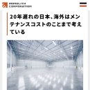 研磨によるコンクリート床仕上げ 研磨によるコンクリート床仕上げ