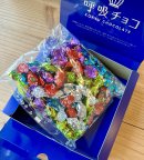 呼吸チョコアソートBOX中身 呼吸チョコアソートBOX中身