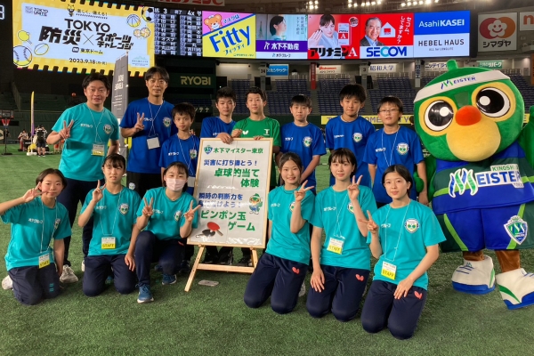 TOKYO UNITE ×東京都の防災イベントに木下マイスター東京が参加しました
