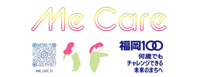 若年層のやせ課題に関する「健康的なカラダづくり」啓発共同事業を実施