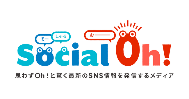 【話題のThreadsにも対応！】SNS担当者必見のWEBメディア『Social Oh！』誕生【数百社以上のSNS運用実績を持つMindFreeが運営】