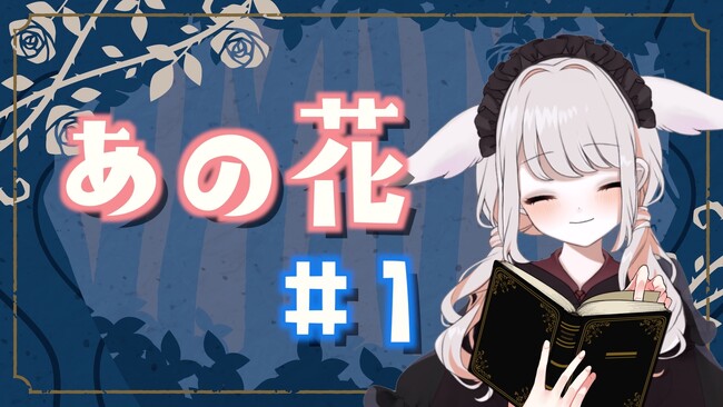 【みたにみくがnot bottiに参加】副音声プラットフォーム『not botti』でみたにみくの副音声が販売開始