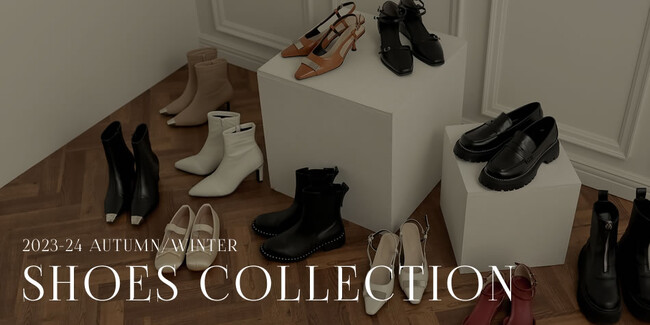 Re:EDIT（リエディ）がトレンド感と上品さを兼ね備えた30代～40代の女性におすすめSHOES COLLECTIONを公開。新しい季節の訪れを楽しむ2023AW最新シューズを発売開始しました。