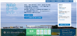 処理水ポータルサイト 処理水ポータルサイト