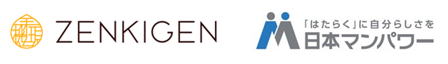 日本マンパワーとZENKIGEN　研修×AIによる先端マネジメント育成サービスを共同提供