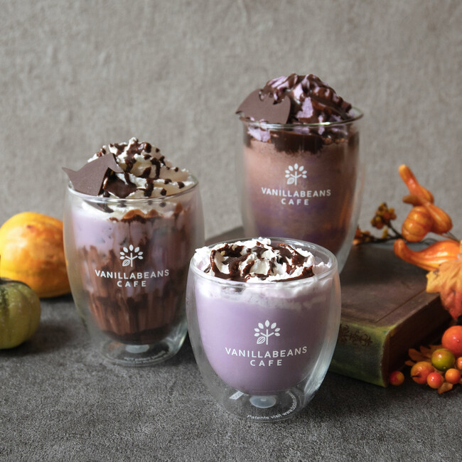 紫芋のハロウィン・チョコレートドリンク！横浜発のチョコレートブランドVANILLABEANSから、季節限定ドリンク9月21日(木)より各店舗カフェにて販売開始。