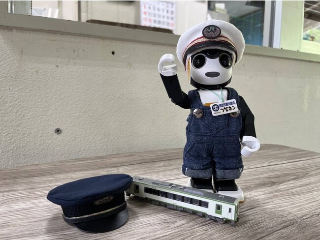 JR津南駅で、小型ロボット・ ロボホンの「つなホン」が1日駅長としてお出迎えします！
