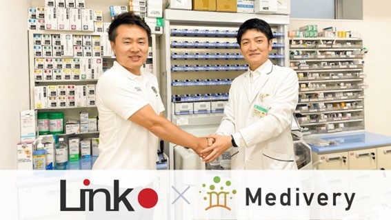 国内初となるIoTスマートホーム統合アプリ上でのオンライン調剤薬局がオープン