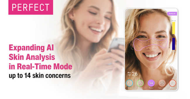 パーフェクト社のAI肌診断技術がパワーアップ！写真撮影が不要になったリアルタイムAI肌診断を実現