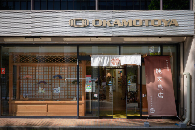 老舗純文具店オカモトヤが無人営業の実証実験【むじんぶんぐ】をスタート