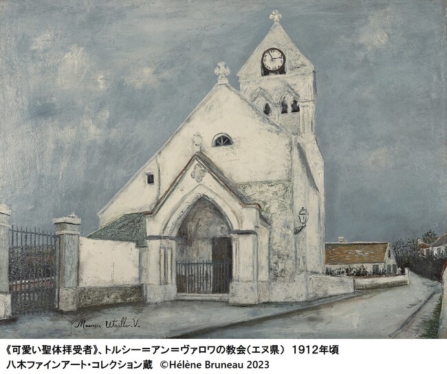 【美術館「えき」KYOTO】「生誕140年　ユトリロ展」11月3日から開催！