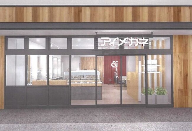 目と耳のトータルケアショップ「アイメガネエキア谷塚店」　9月21日（木）グランドオープン！　オープン記念スペシャルイベント開催