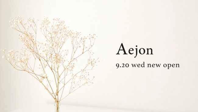 美容室 Aejon 幡ヶ谷店９月20日(水) リニューアルオープン
