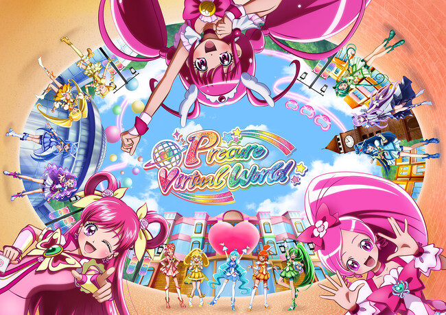 プリキュア初のバーチャルミュージックイベント！「プリキュアバーチャルワールド」12月9日、10日の2Daysにて開催決定！歴代シリーズの5GoGo、ハートキャッチ、スマイルが登場！