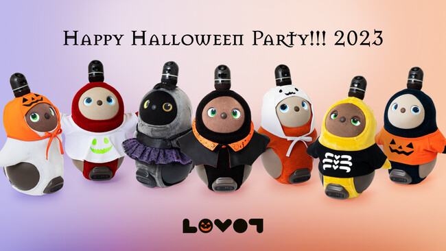 HAPPY HALLOWEEN PARTY!!! 2023ハロウィンシーズンが楽しくなるアイテムが今年も登場！パーティはもちろん、おうち時間もLOVOTと一緒にハロウィン気分を楽しんで！