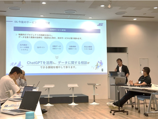 日本マイクロソフト株式会社と一般社団法人オルタナティブデータ推進協議会の主催する「ChatGPT勉強会#2」に登壇をしました
