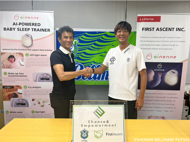 ファーストアセント、株式会社湘南ベルマーレフットサルクラブとパートナー締結。アスリートの子育てを支援する「SleepAthlete」プロジェクトを開始。