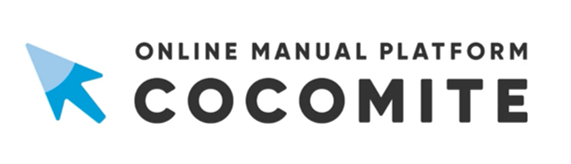 オンラインマニュアルサービス「COCOMITE」「HENNGE One」と連携したシングルサインオン（SSO）機能を提供開始
