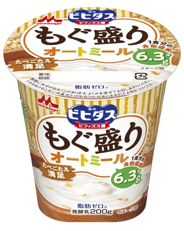 「ビヒダス ヨーグルト もぐ盛りオートミール」9月26日（火）より全国にて新発売