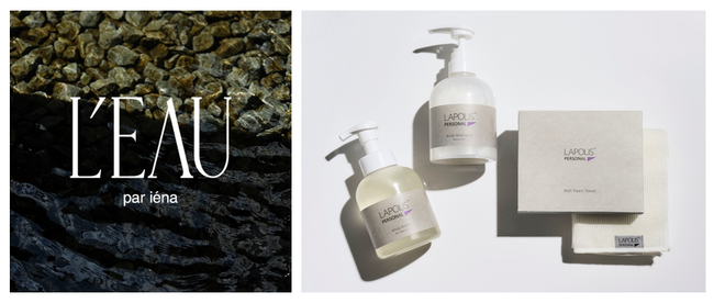 IENAのコスメセレクトブランド「L’EAU par iena」にて、パーソナルケアブランド「ラポリス」の販売を開始！
