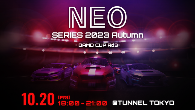 【賞金総額4,000USDT】新時代のモータースポーツ「NEO SERIES 2023 AUTUMN DAMD CUP Rd.3」が10月20日に開催！新要素『応援SBT』も開始！！