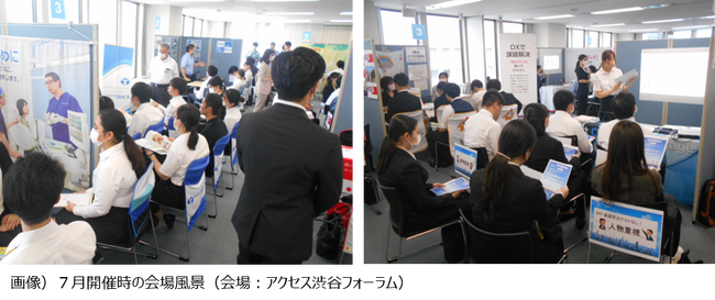 当社主催「2024卒向け合同企業説明会」累計売上が前年同時期比144％に伸長～直接対面型イベントでの採用需要回復が後押し、10月以降追加開催も決定～