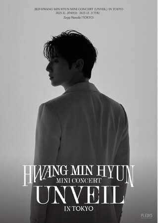 HWANG MIN HYUN、日本で初の単独ミニコンサート『2023 HWANG MIN HYUN MINI CONCERT ＜UNVEIL＞ IN TOKYO』 が開催決定！