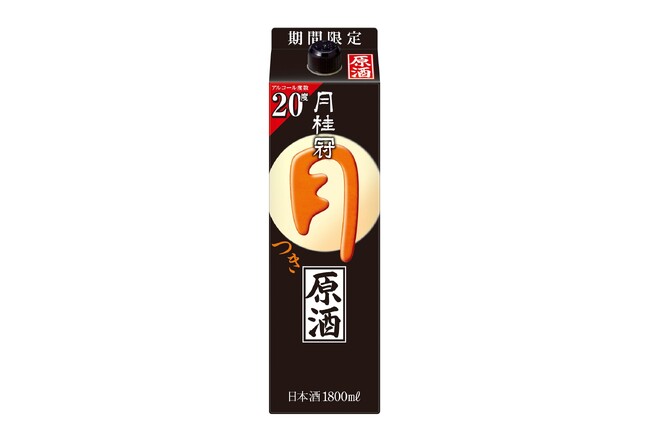 月桂冠「つき原酒」を発売　アルコール度数20度、原酒ならではの濃厚な味わい