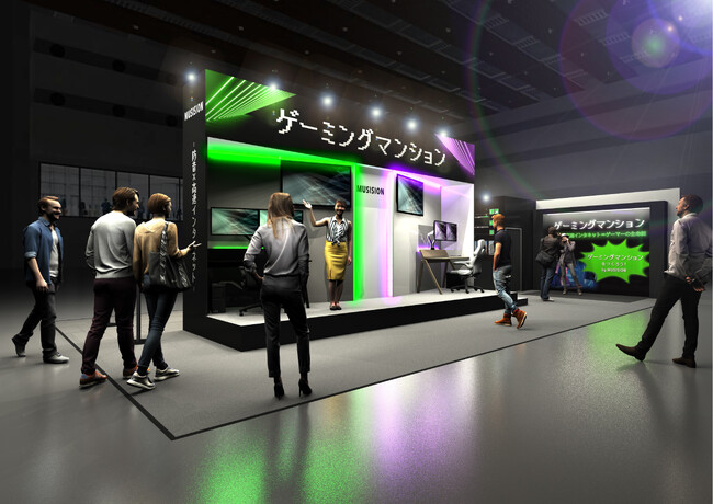 防音×高速インターネットのゲーミングマンション、東京ゲームショウ2023に出展します
