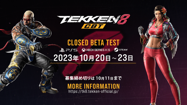 『鉄拳8』クローズドベータテスト開催決定！テスター応募受付は10月11日まで。さらに「馮 威（フェン・ウェイ）」参戦決定＆トレイラー公開！