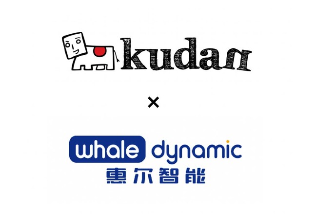 Whale Dynamicへの総額３-４億円の製品ライセンス販売を含む資本業務提携に向けた基本合意書を締結
