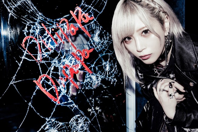 TVアニメ「アークナイツ【冬隠帰路/PERISH IN FROST】」EDテーマにReoNaの新曲「R.I.P.」決定！
