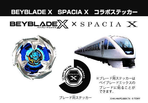 「スペーシア Ｘ ファミリーイベント」を10月1日（日）に東京スカイツリータウン(R)で開催します！