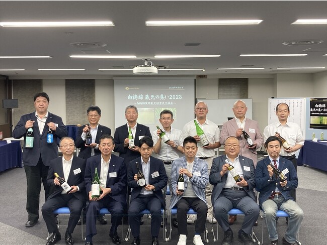 「白鶴錦 蔵元の集い 2023」を東京・銀座で開催