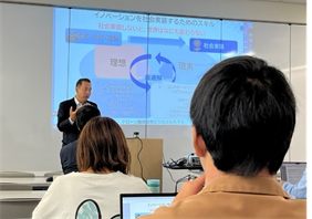 埼玉大学とNTT東日本による産学協働講義の新設～実践力を備えた地域イノベーション人材の育成～
